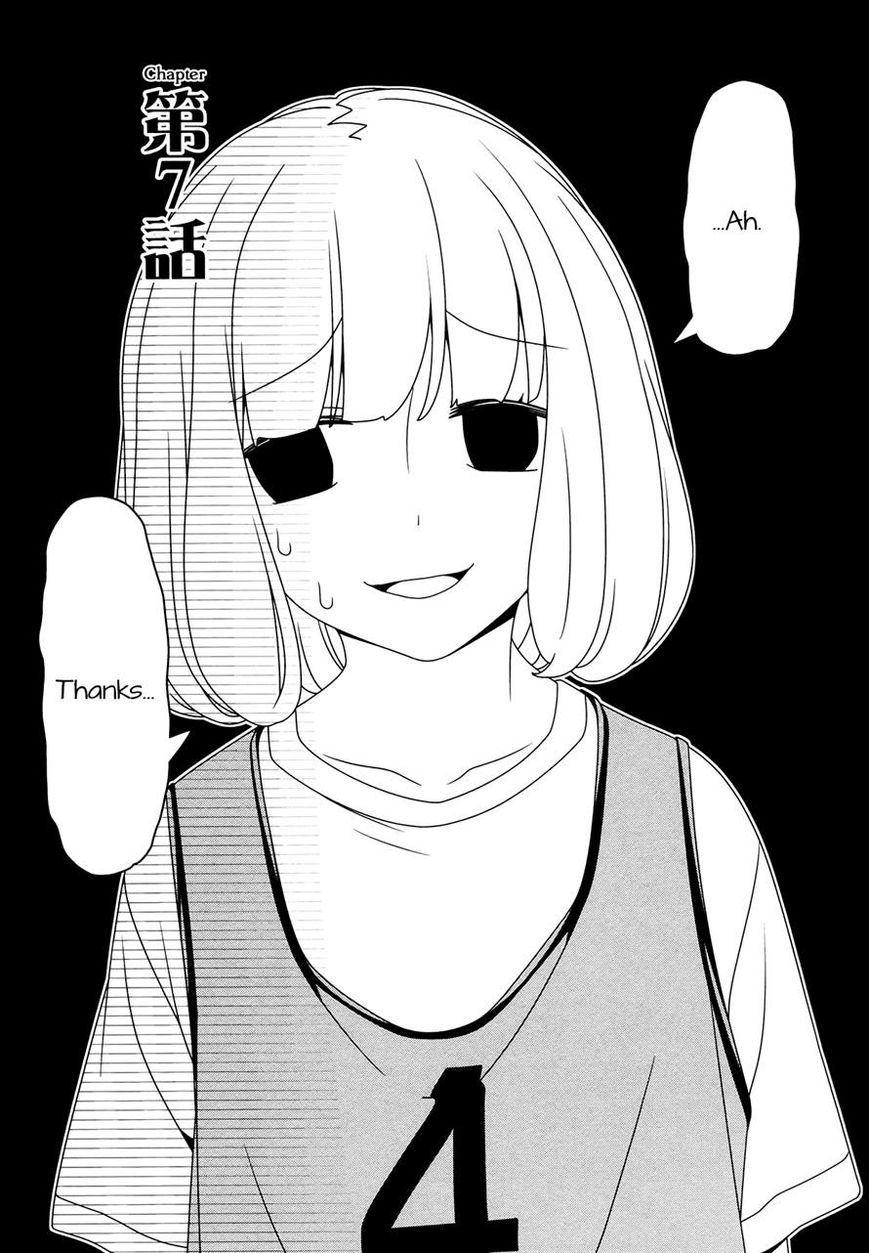Boku wa Ohime-sama ni Narenai Chapter 7 page 3 - Chapter 7