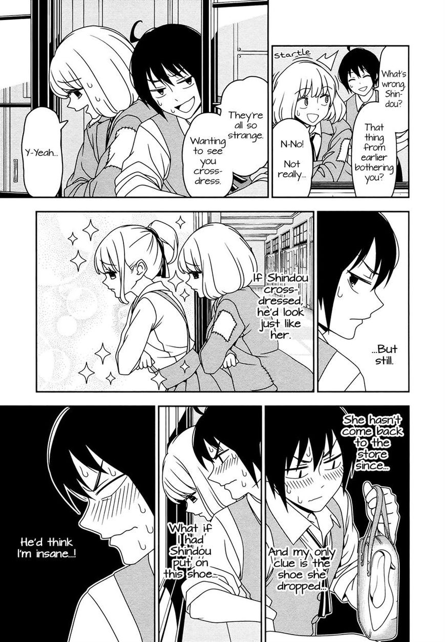 Boku wa Ohime-sama ni Narenai Chapter 7 page 5 - Chapter 7