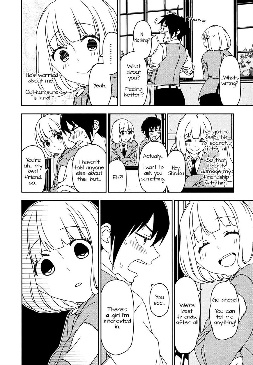 Boku wa Ohime-sama ni Narenai Chapter 7 page 6 - Chapter 7