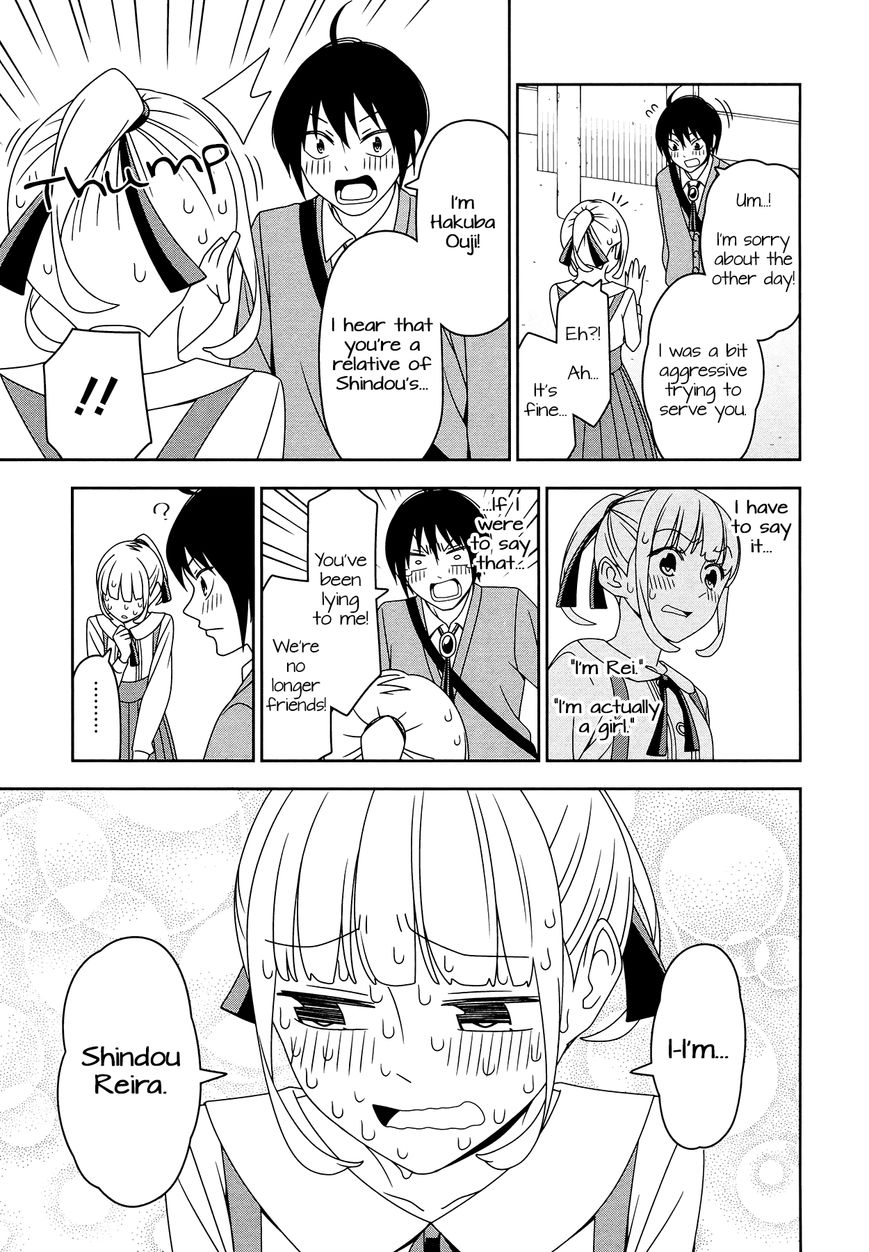 Boku wa Ohime-sama ni Narenai Chapter 8 page 5 - Chapter 8 : Read Online