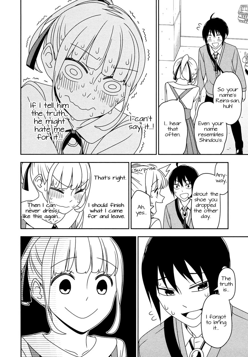 Boku wa Ohime-sama ni Narenai Chapter 8 page 6 - Chapter 8 : Read Online