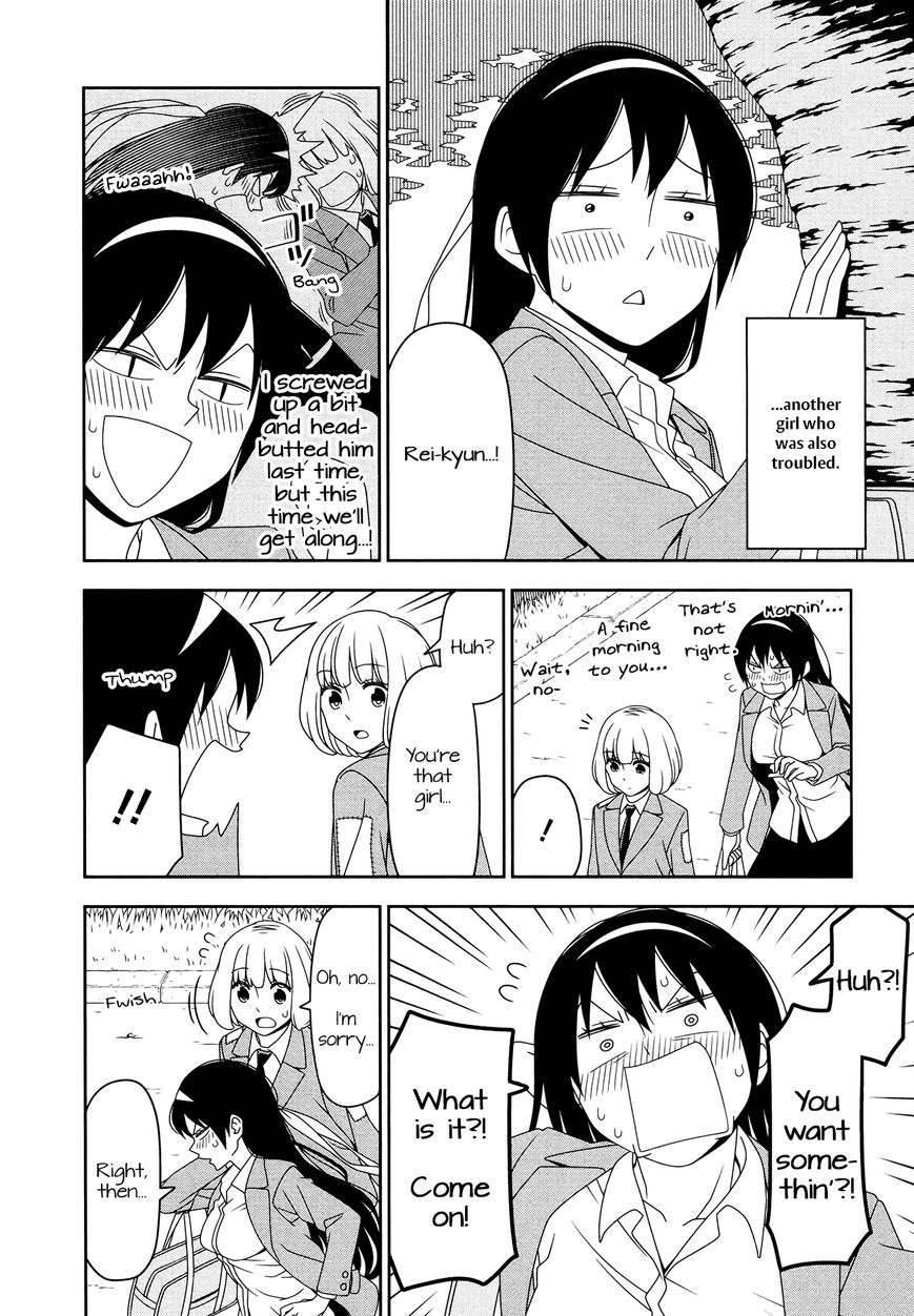 Boku wa Ohime-sama ni Narenai Chapter 9 page 2 - Chapter 9
