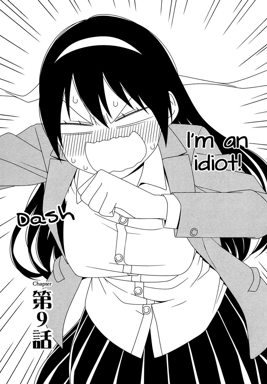 Boku wa Ohime-sama ni Narenai Chapter 9 page 3 - Chapter 9