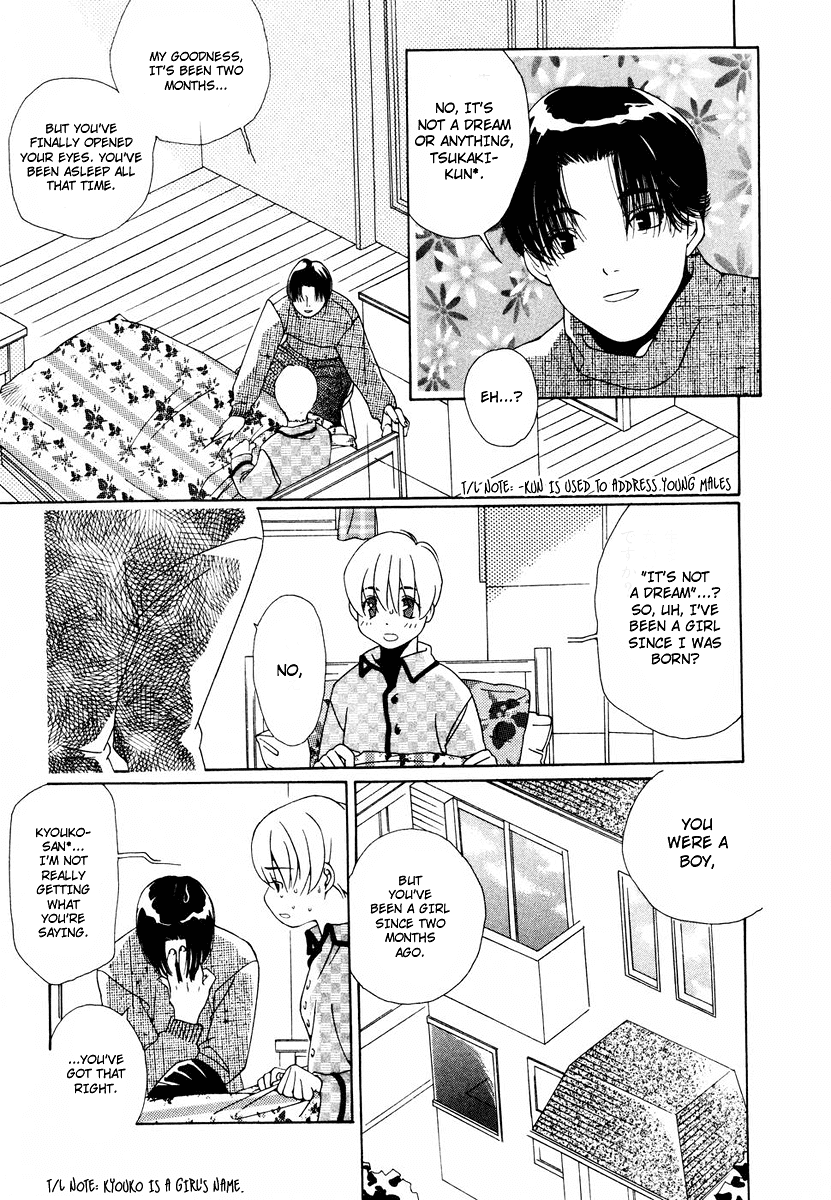 Boku wa, Onnanoko Chapter 1.2 page 14 - Chapter 1 v2 : He said, "I am a girl."