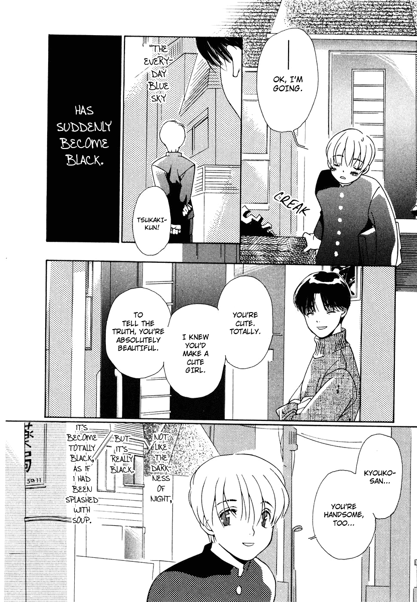 Boku wa, Onnanoko Chapter 1.2 page 21 - Chapter 1 v2 : He said, "I am a girl."