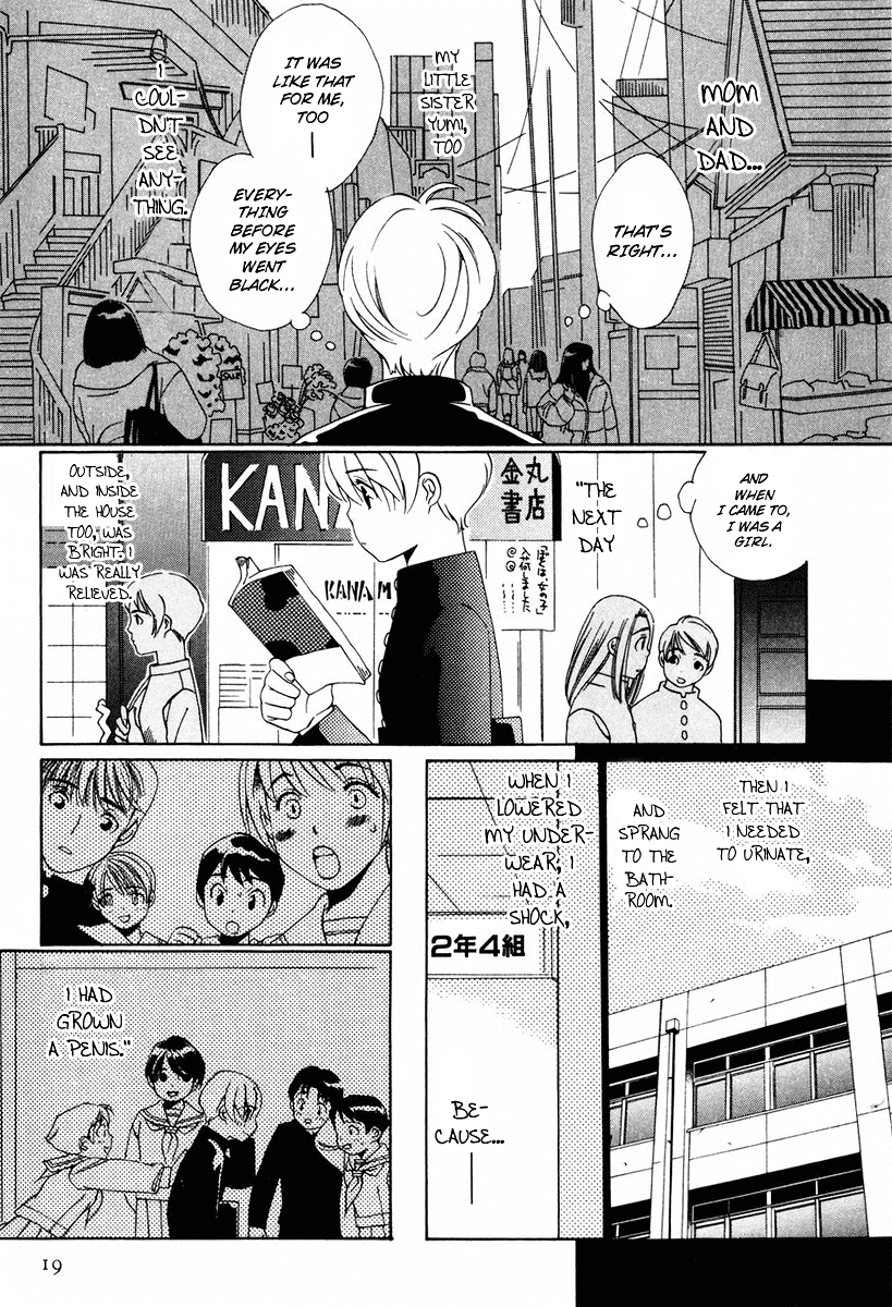Boku wa, Onnanoko Chapter 1.2 page 22 - Chapter 1 v2 : He said, "I am a girl."