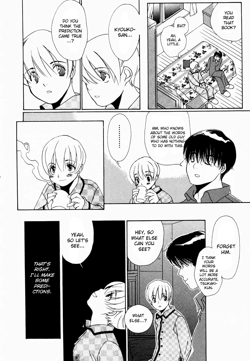 Boku wa, Onnanoko Chapter 1.2 page 33 - Chapter 1 v2 : He said, "I am a girl."