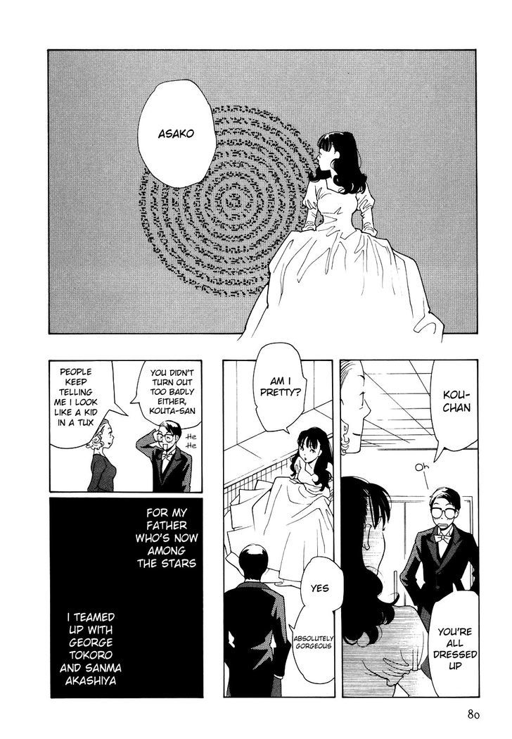 Boku wa, Onnanoko Chapter 3 page 24 - Chapter 3 : Boy's Daughter