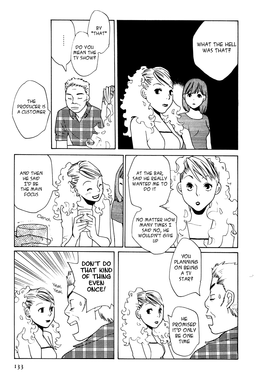 Boku wa, Onnanoko Chapter 7.2 page 17 - Chapter 7 v2 : The Flower