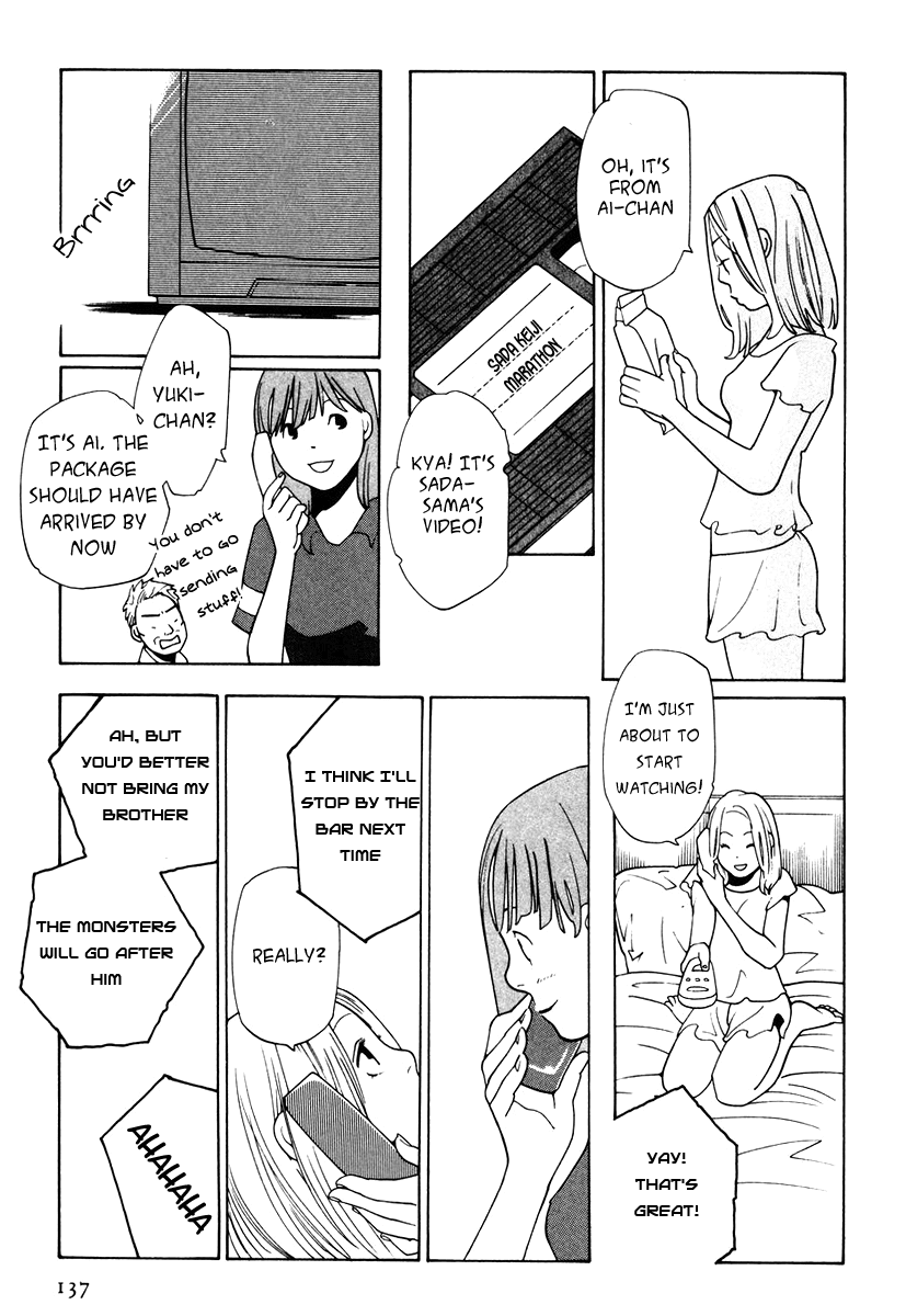 Boku wa, Onnanoko Chapter 7.2 page 21 - Chapter 7 v2 : The Flower