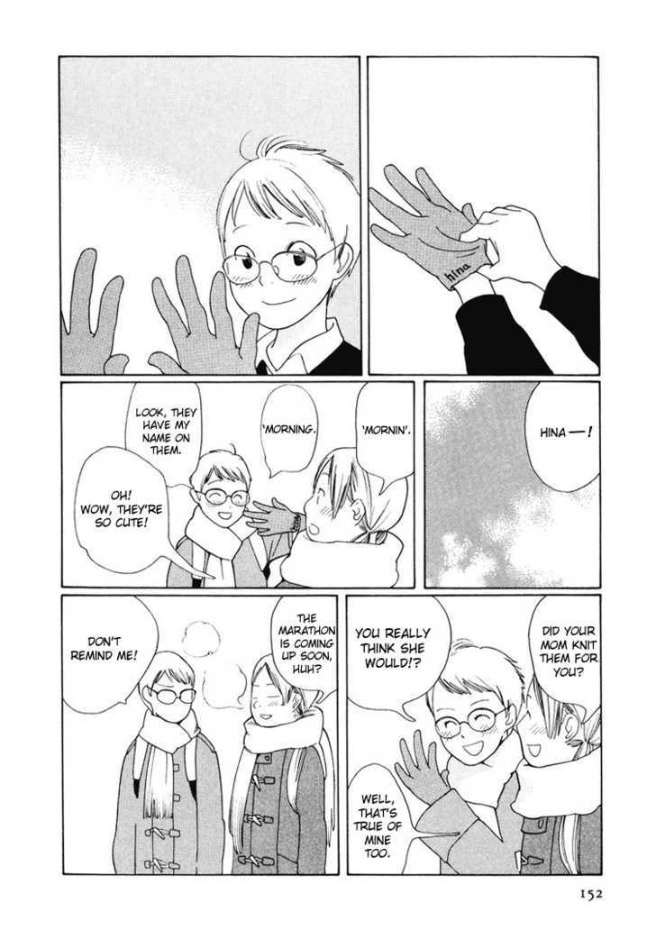 Boku wa, Onnanoko Chapter 8 page 13 - Chapter 8 : Sweet 16