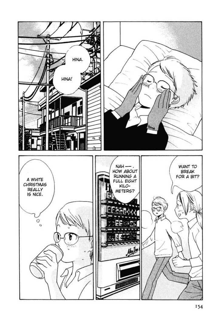 Boku wa, Onnanoko Chapter 8 page 15 - Chapter 8 : Sweet 16