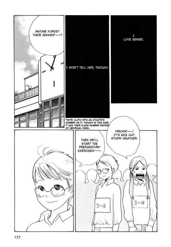 Boku wa, Onnanoko Chapter 8 page 18 - Chapter 8 : Sweet 16