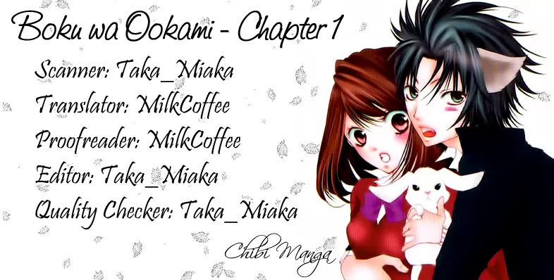 Boku wa Ookami Chapter 1 page 1 - Chapter 1