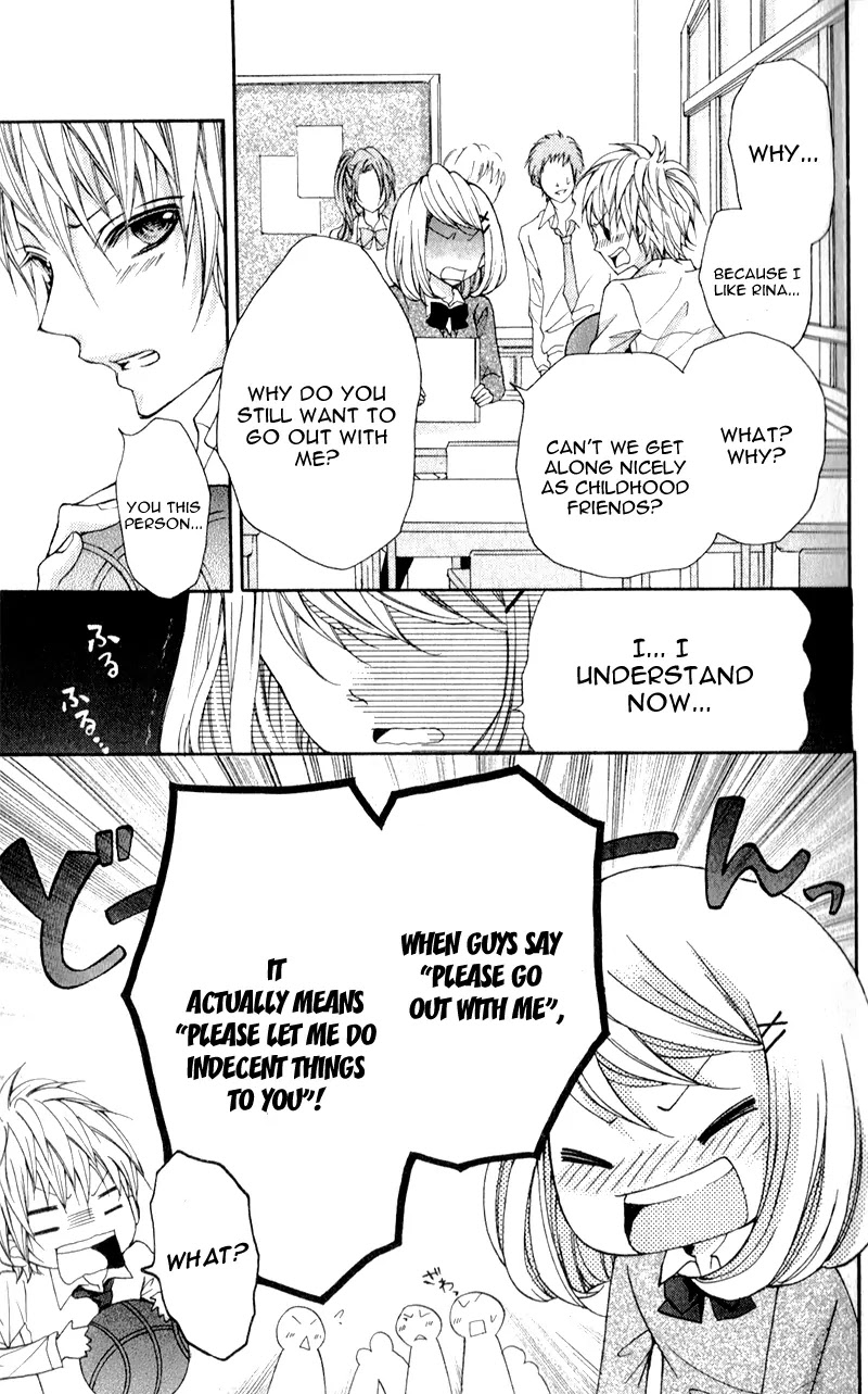 Boku wa Ookami Chapter 1 page 13 - Chapter 1