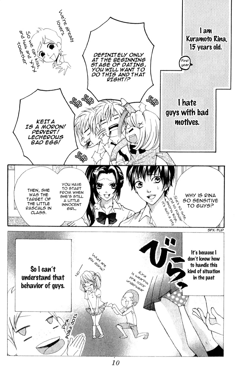 Boku wa Ookami Chapter 1 page 14 - Chapter 1