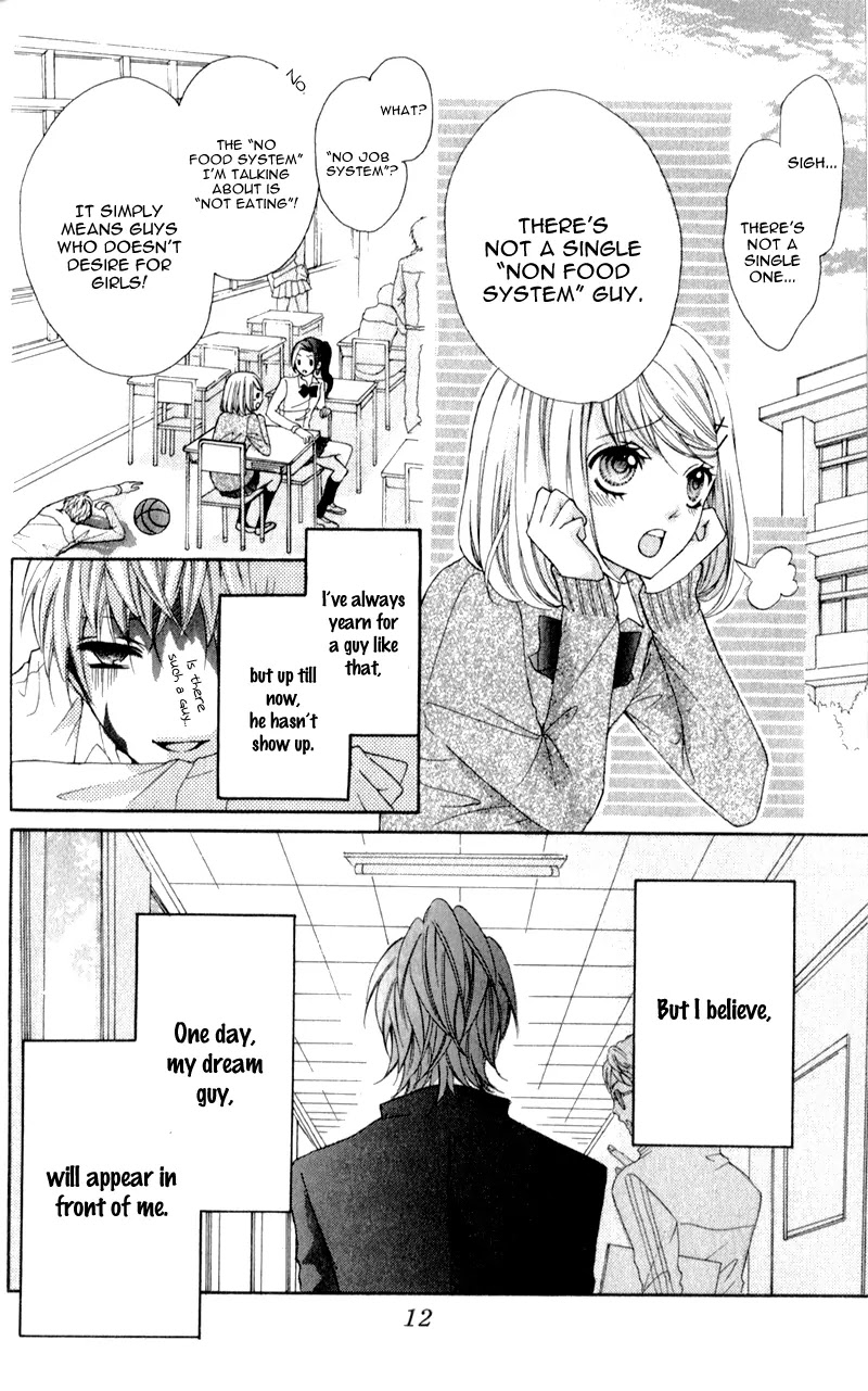 Boku wa Ookami Chapter 1 page 16 - Chapter 1