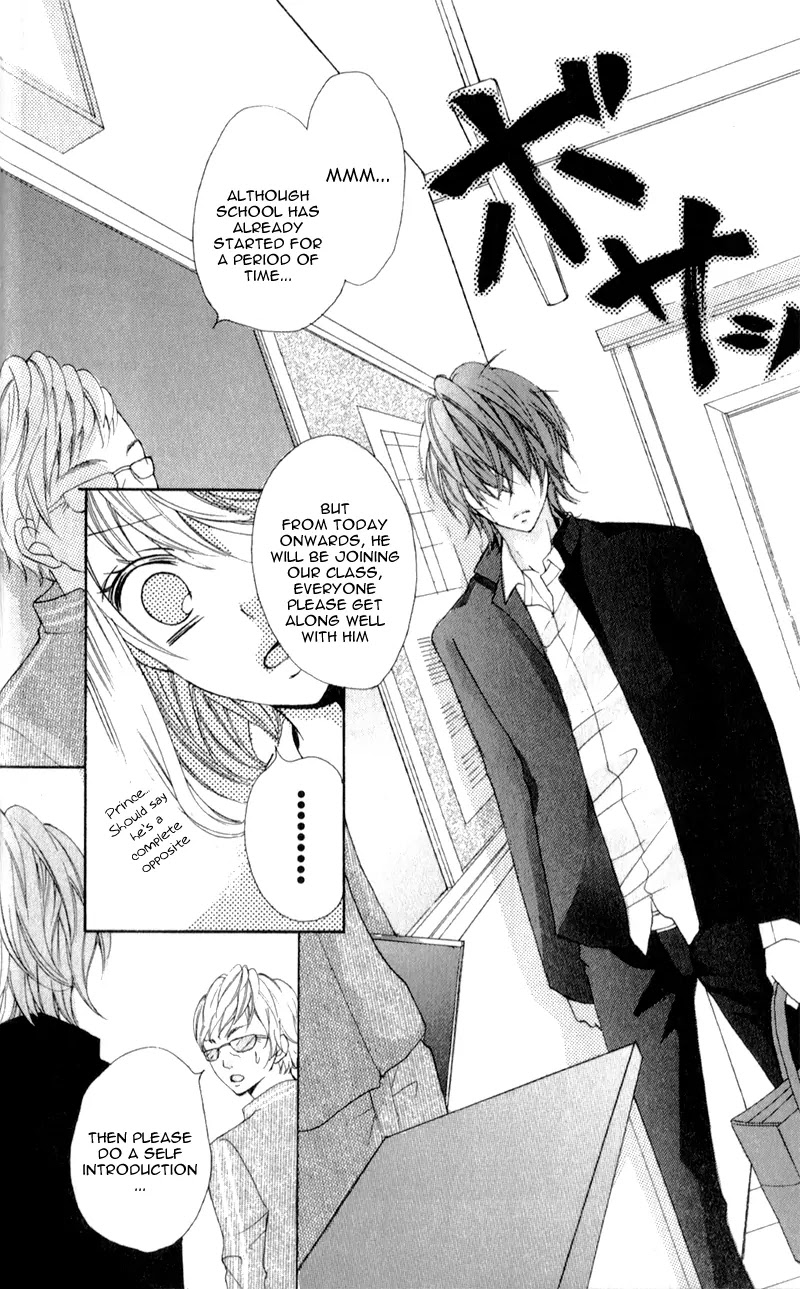 Boku wa Ookami Chapter 1 page 18 - Chapter 1