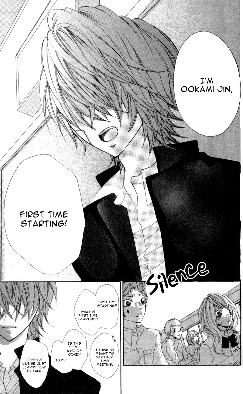 Boku wa Ookami Chapter 1 page 19 - Chapter 1