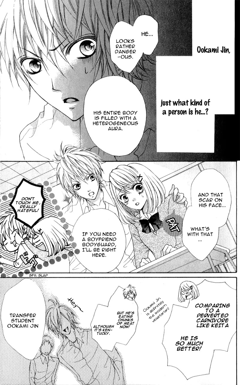Boku wa Ookami Chapter 1 page 23 - Chapter 1