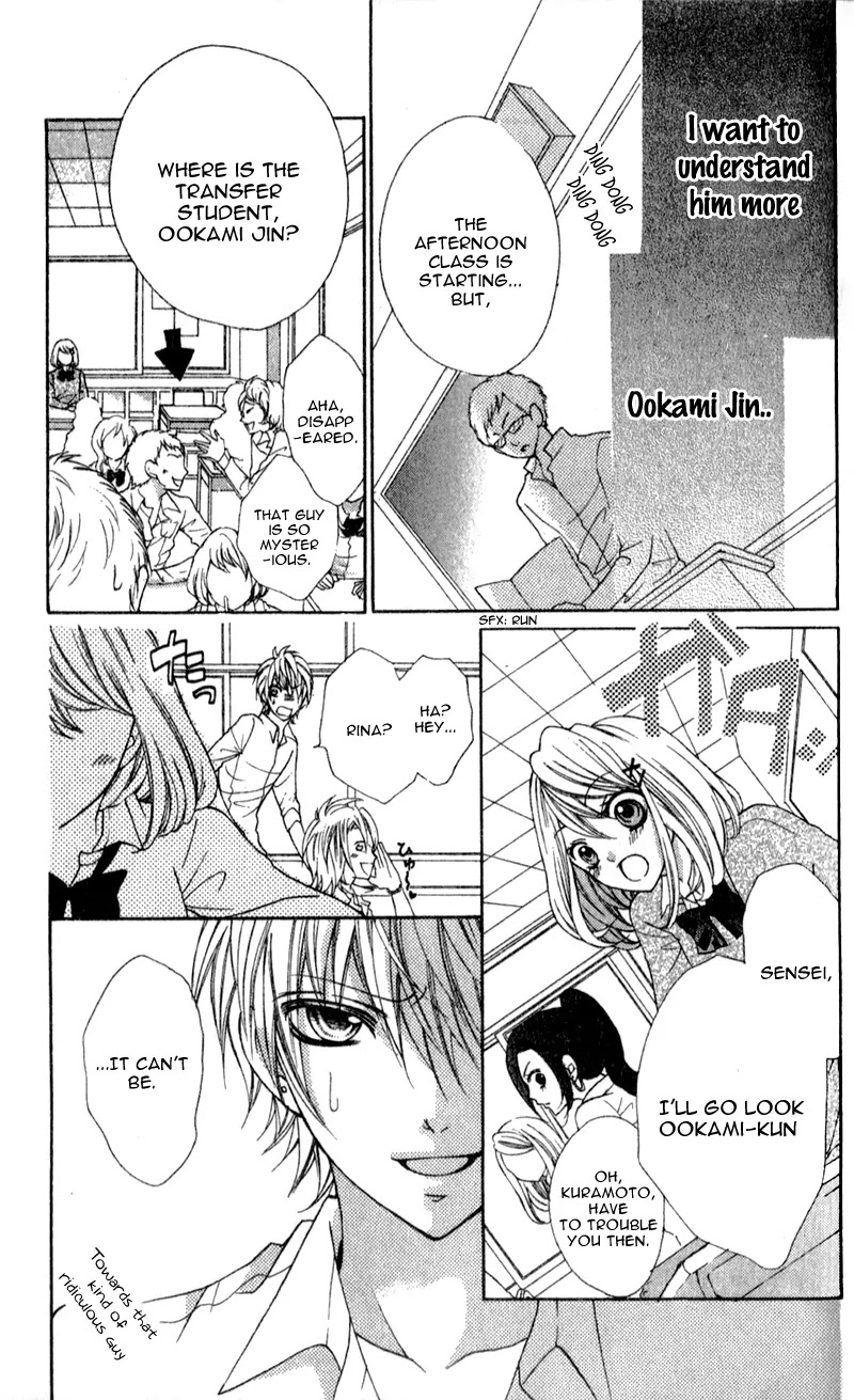 Boku wa Ookami Chapter 1 page 27 - Chapter 1