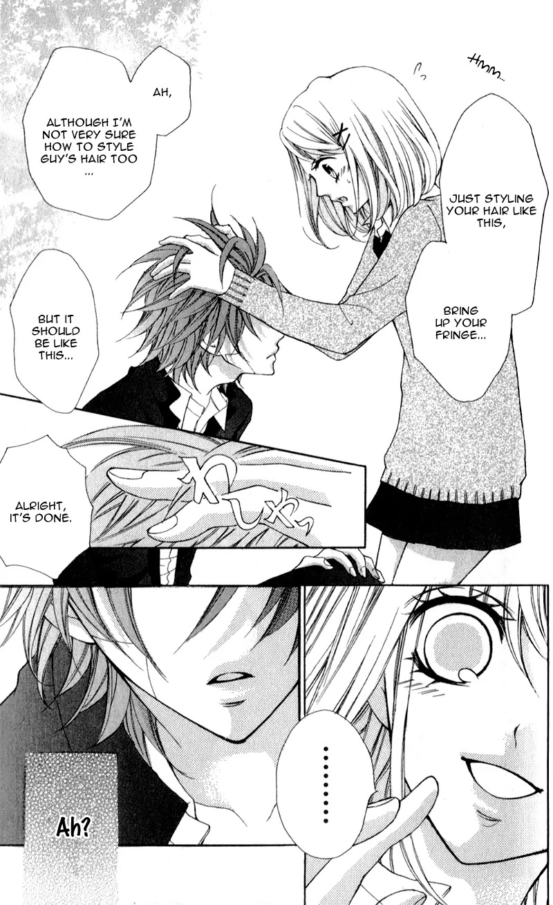 Boku wa Ookami Chapter 1 page 33 - Chapter 1