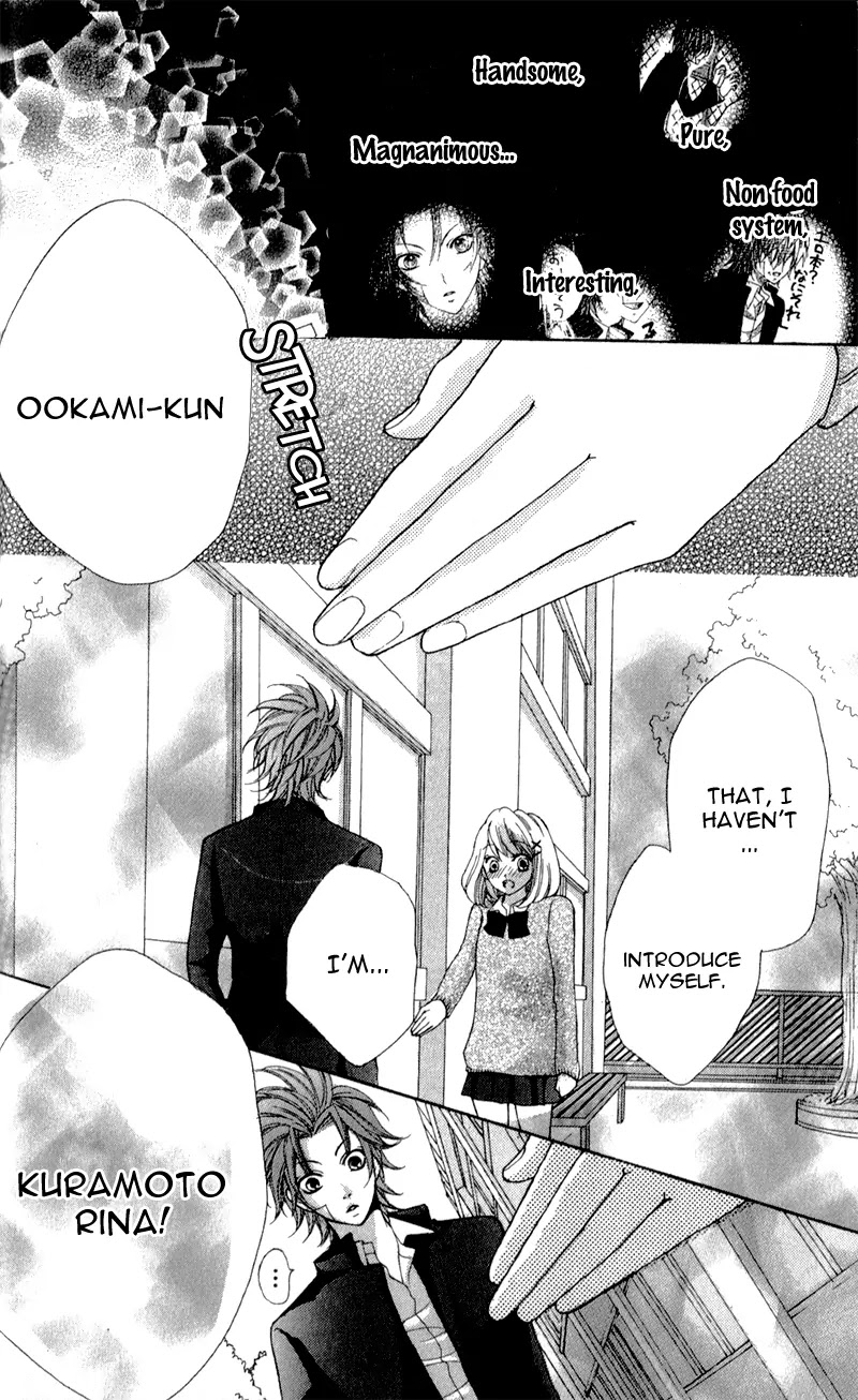 Boku wa Ookami Chapter 1 page 36 - Chapter 1