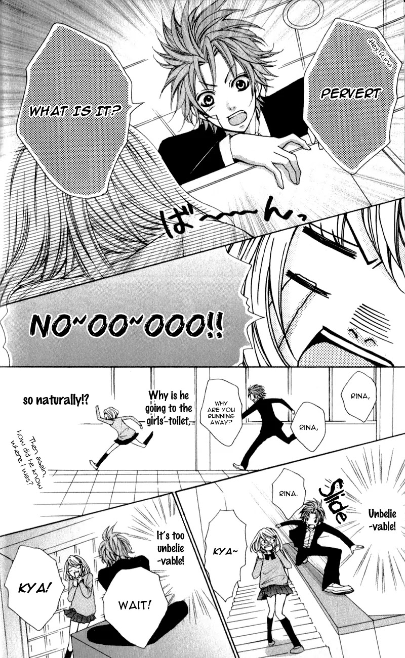 Boku wa Ookami Chapter 1 page 44 - Chapter 1