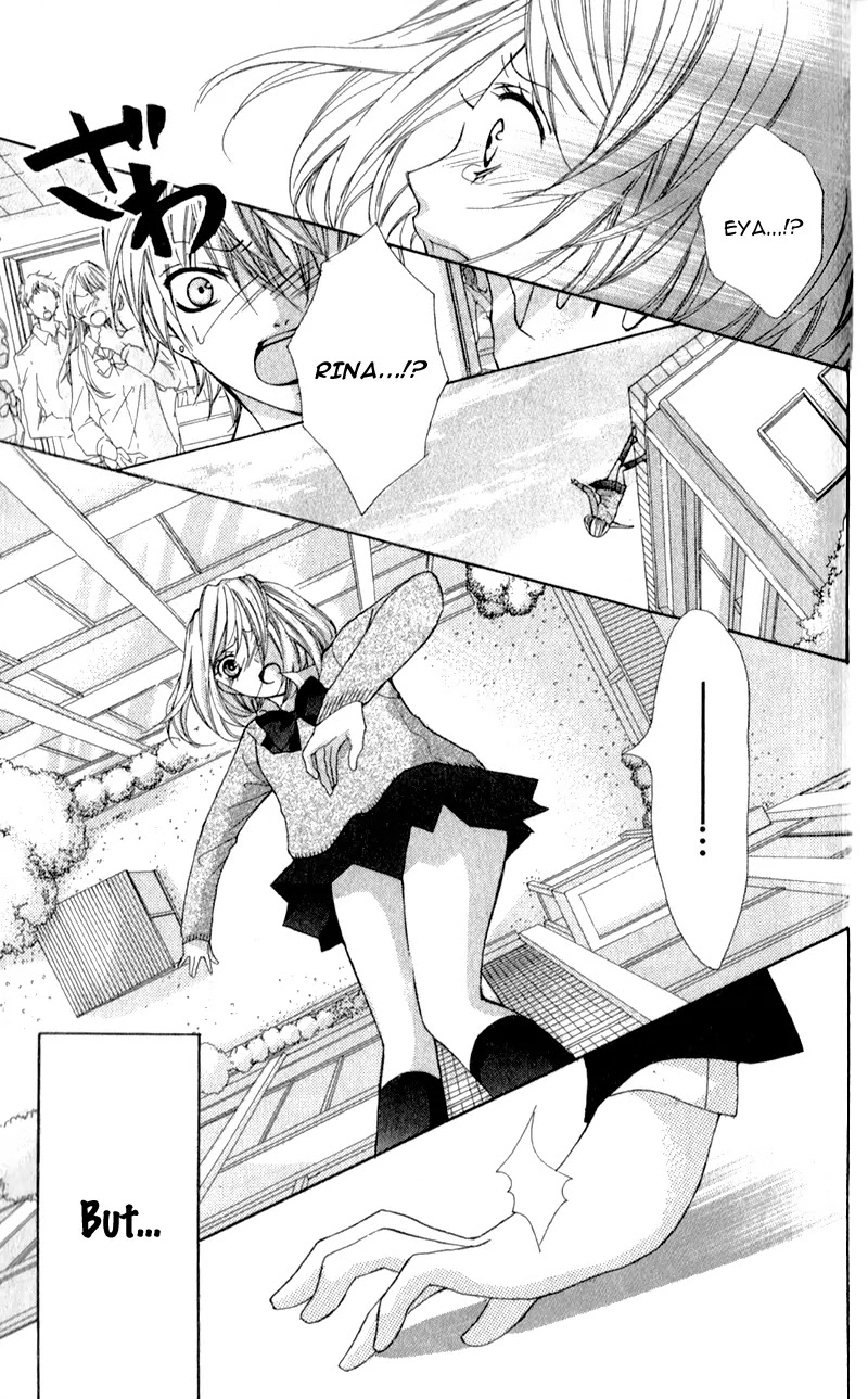 Boku wa Ookami Chapter 1 page 47 - Chapter 1