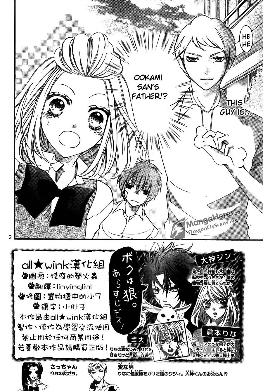 Boku wa Ookami Chapter 10 page 2 - Chapter 10