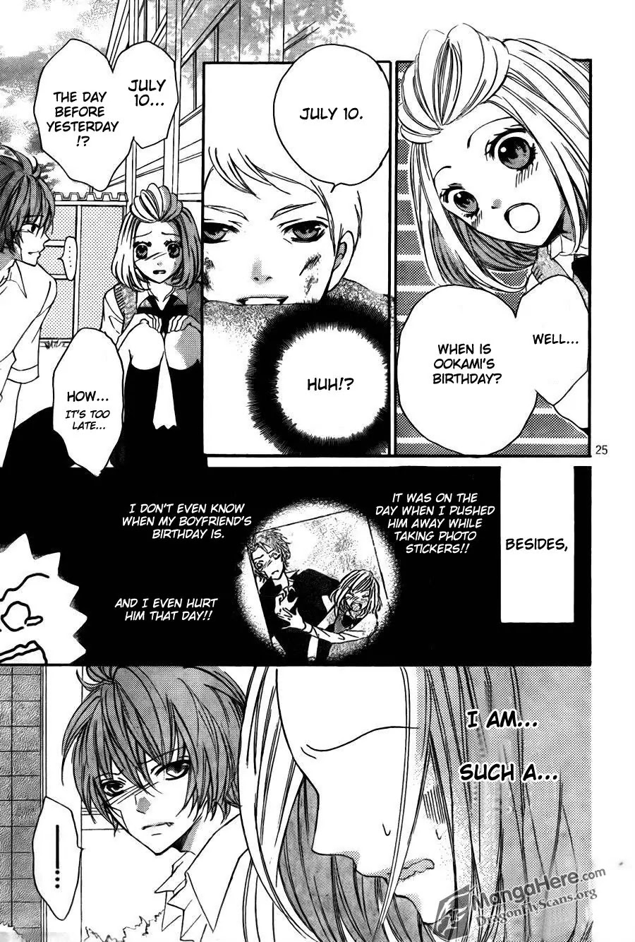 Boku wa Ookami Chapter 10 page 25 - Chapter 10