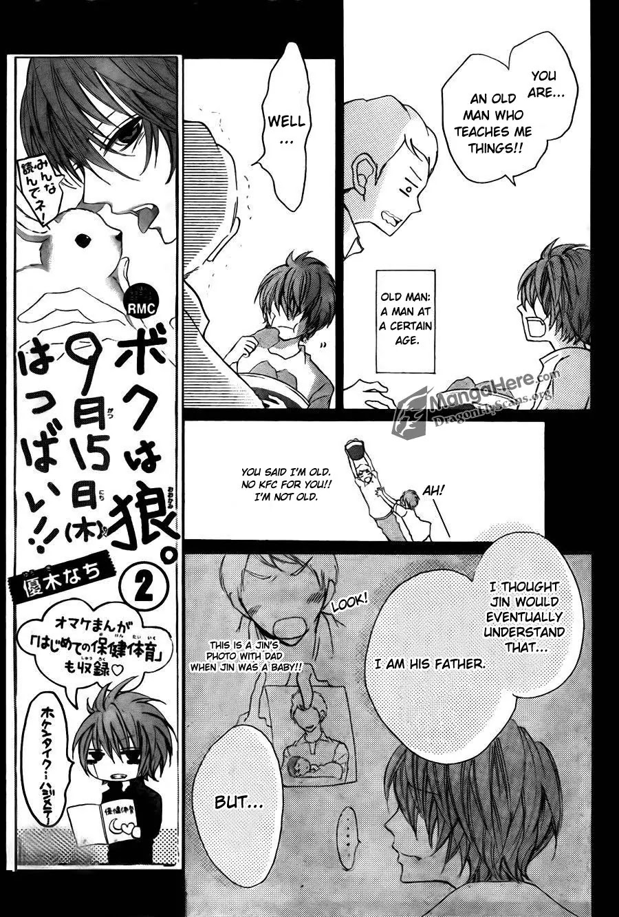 Boku wa Ookami Chapter 10 page 9 - Chapter 10