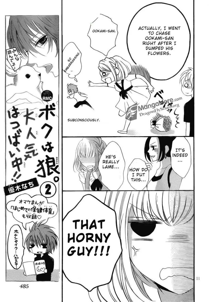 Boku wa Ookami Chapter 12 page 11 - Chapter 12