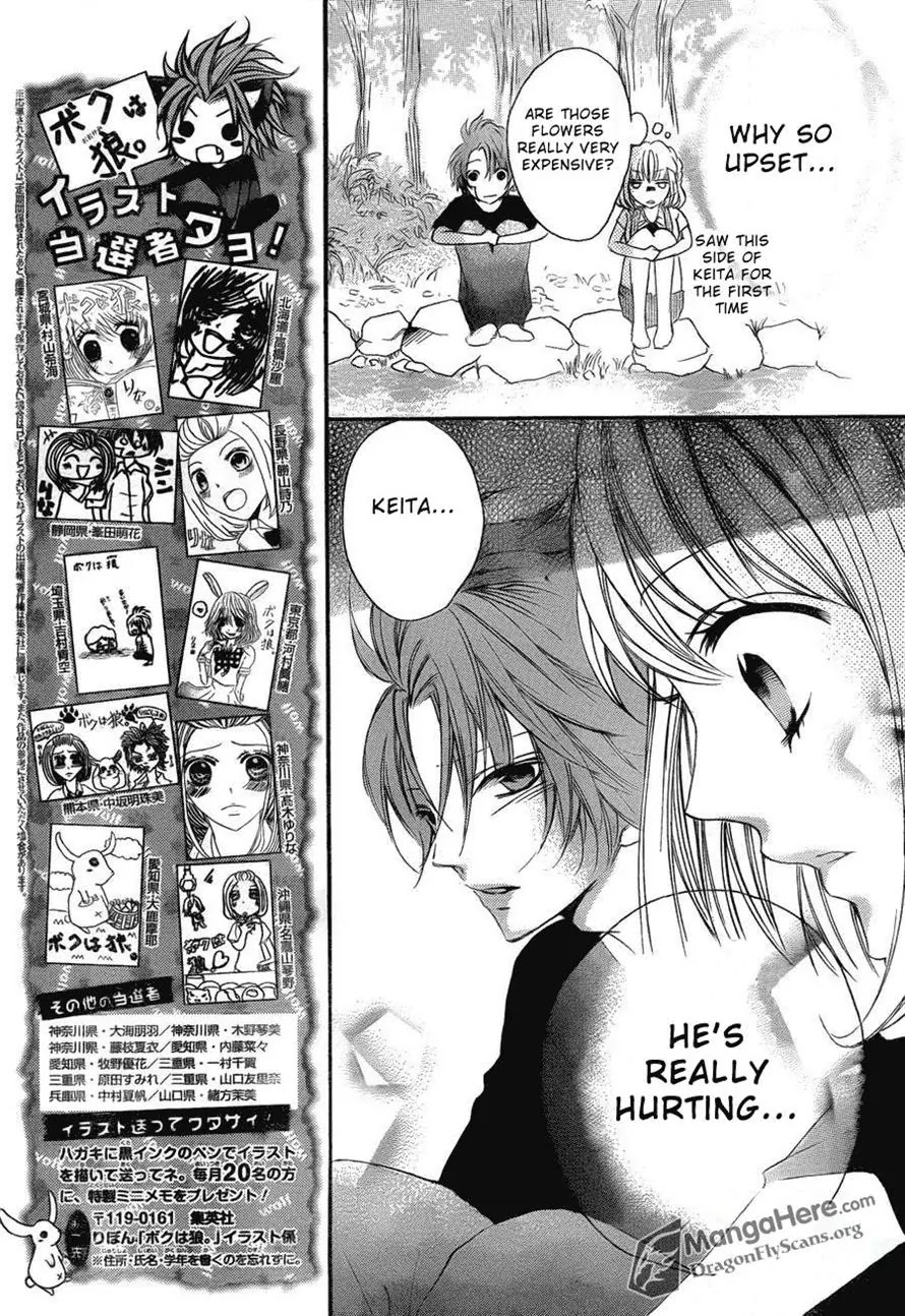 Boku wa Ookami Chapter 12 page 17 - Chapter 12