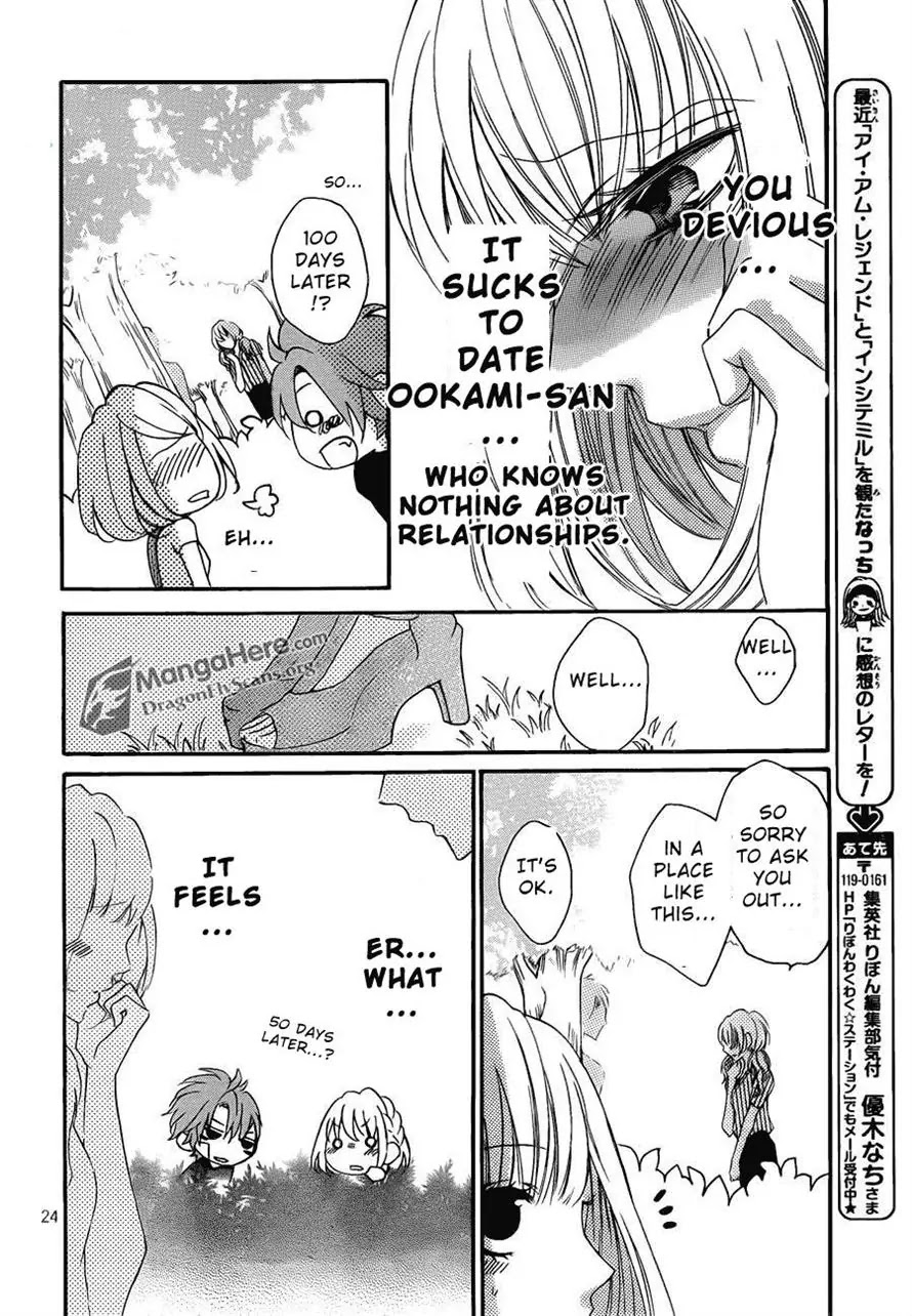 Boku wa Ookami Chapter 12 page 24 - Chapter 12