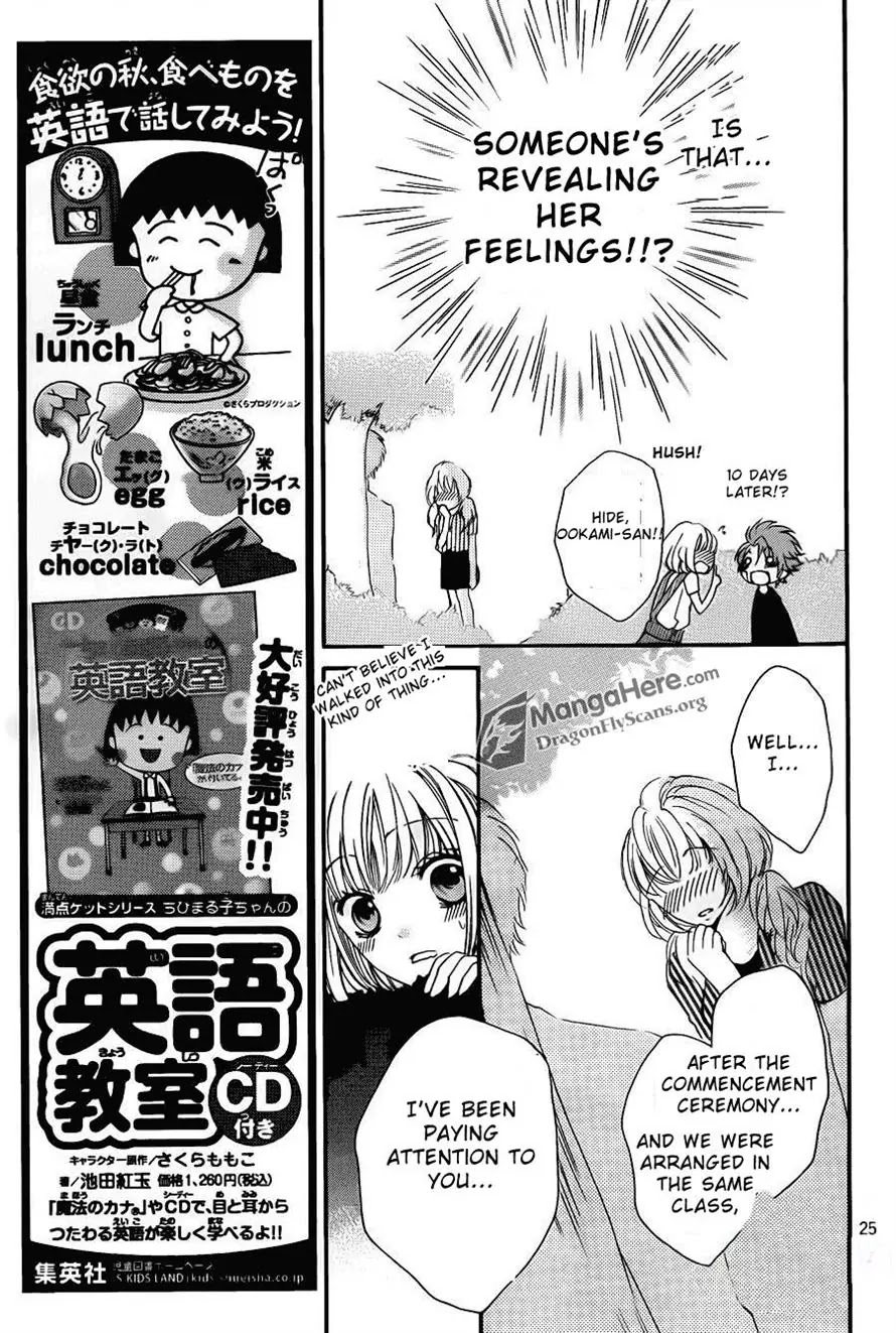 Boku wa Ookami Chapter 12 page 25 - Chapter 12
