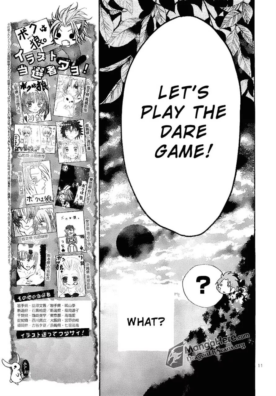 Boku wa Ookami Chapter 13 page 11 - Chapter 13