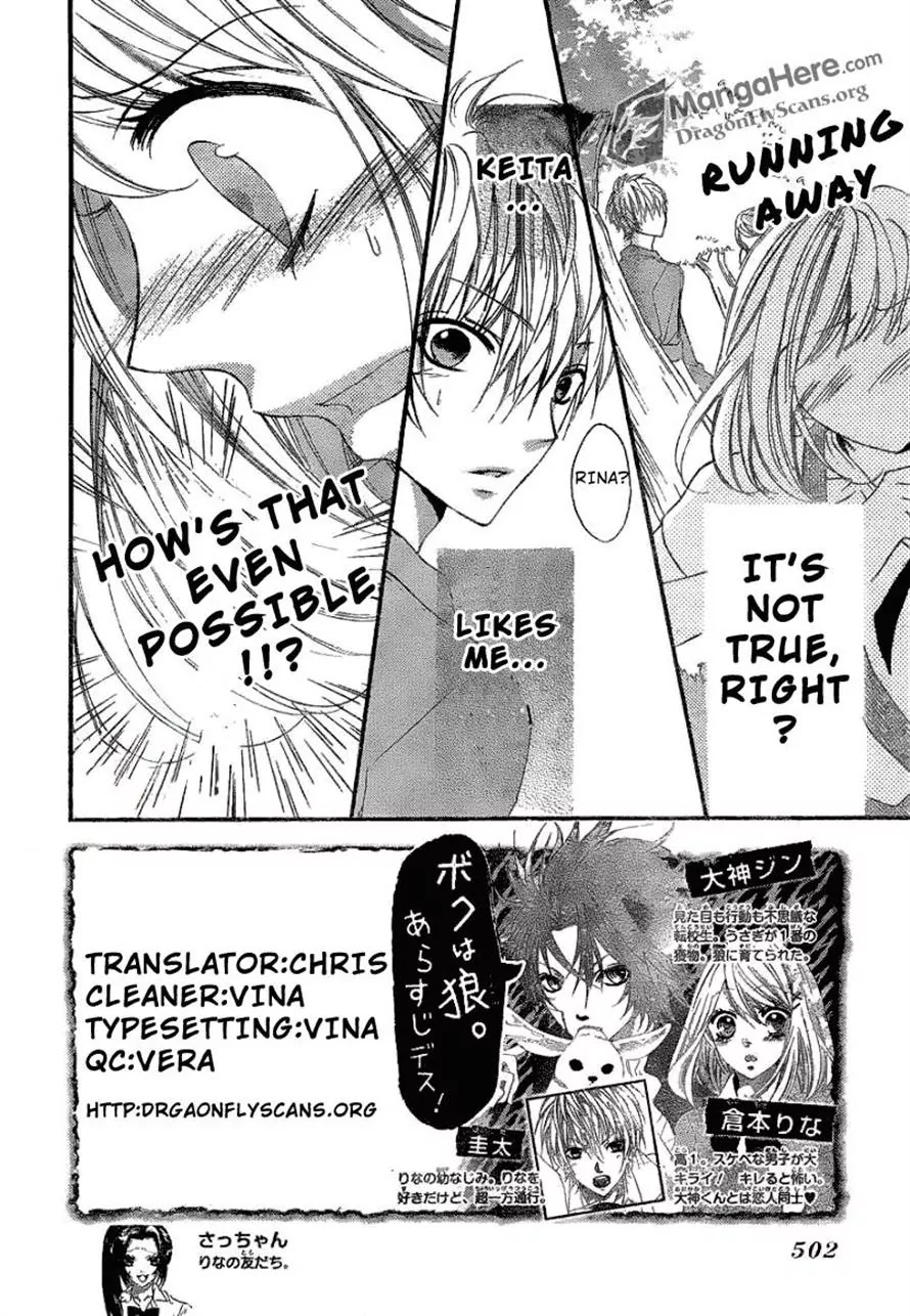 Boku wa Ookami Chapter 13 page 2 - Chapter 13