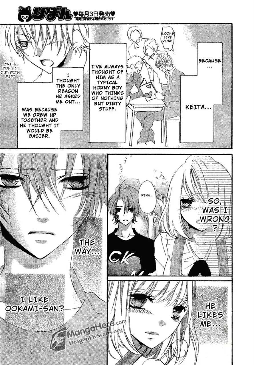 Boku wa Ookami Chapter 13 page 3 - Chapter 13