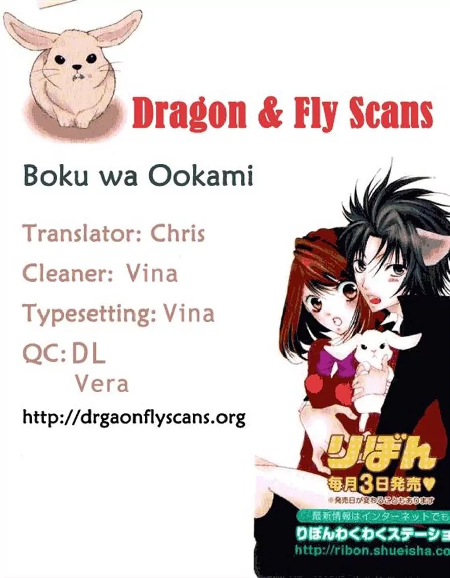 Boku wa Ookami Chapter 13 page 32 - Chapter 13