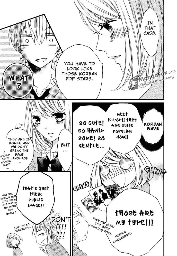 Boku wa Ookami Chapter 14.5 page 12 - Chapter 14.5