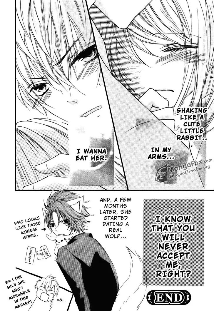 Boku wa Ookami Chapter 14.5 page 17 - Chapter 14.5