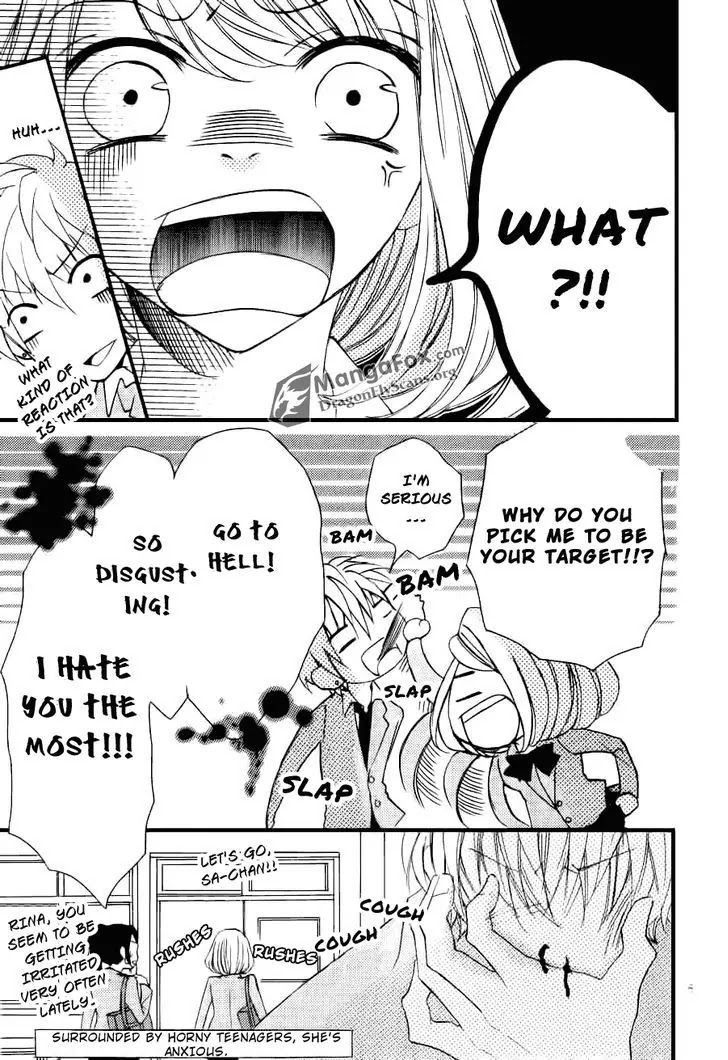 Boku wa Ookami Chapter 14.5 page 6 - Chapter 14.5