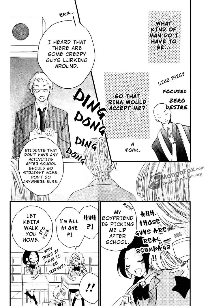 Boku wa Ookami Chapter 14.5 page 9 - Chapter 14.5