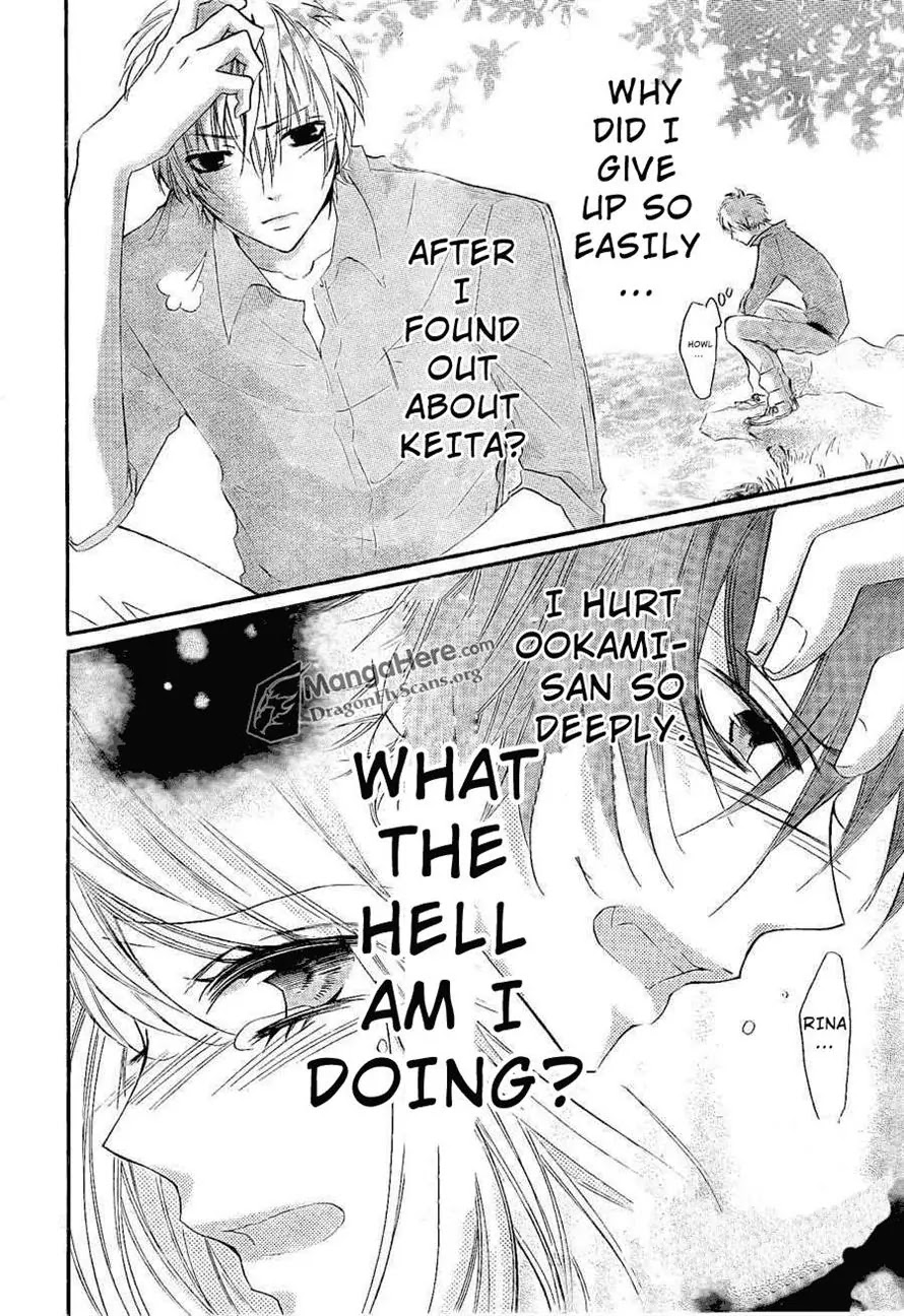 Boku wa Ookami Chapter 14 page 14 - Chapter 14
