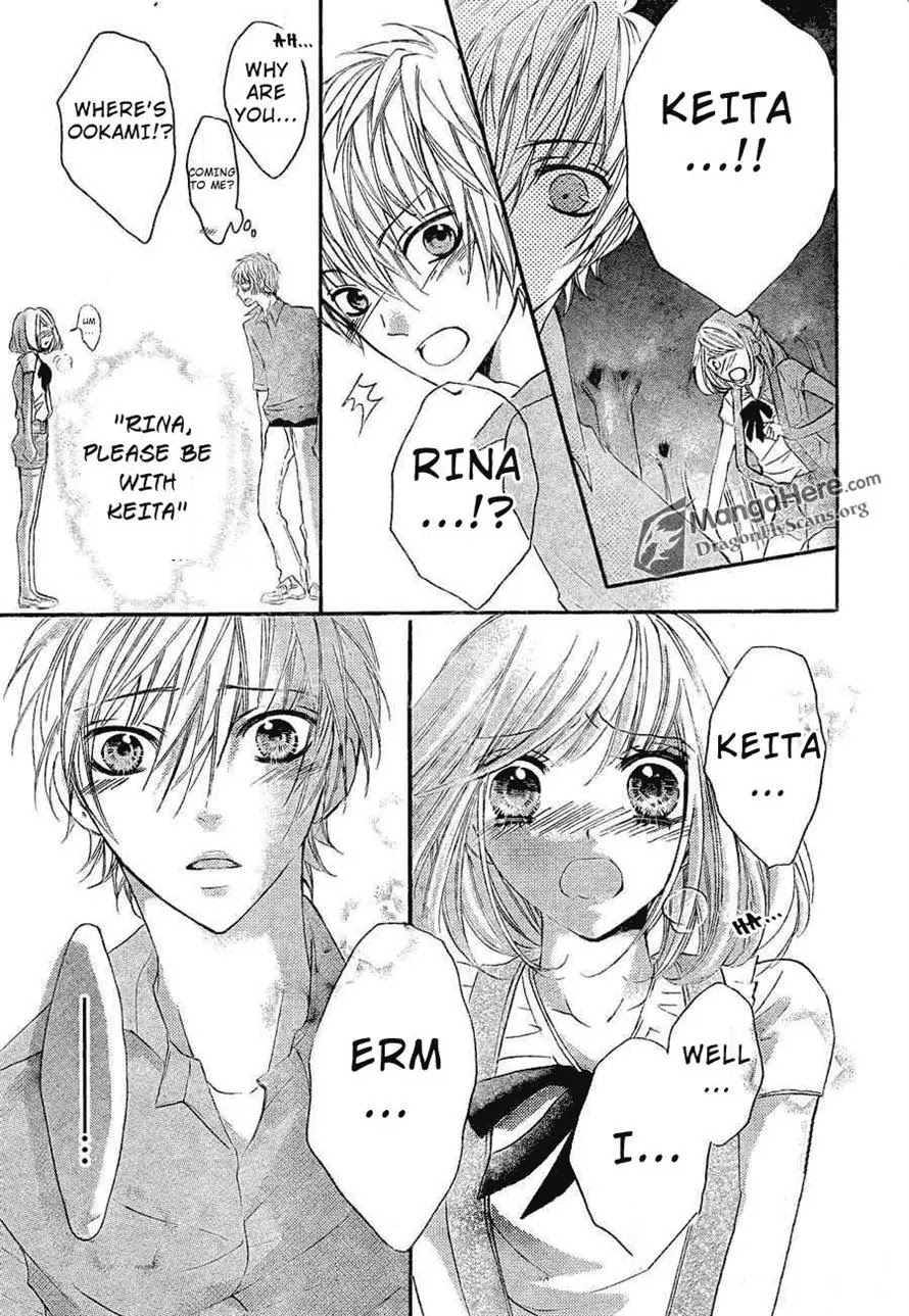 Boku wa Ookami Chapter 14 page 15 - Chapter 14