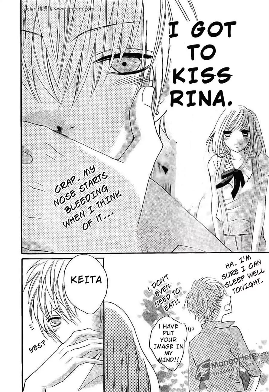 Boku wa Ookami Chapter 14 page 20 - Chapter 14