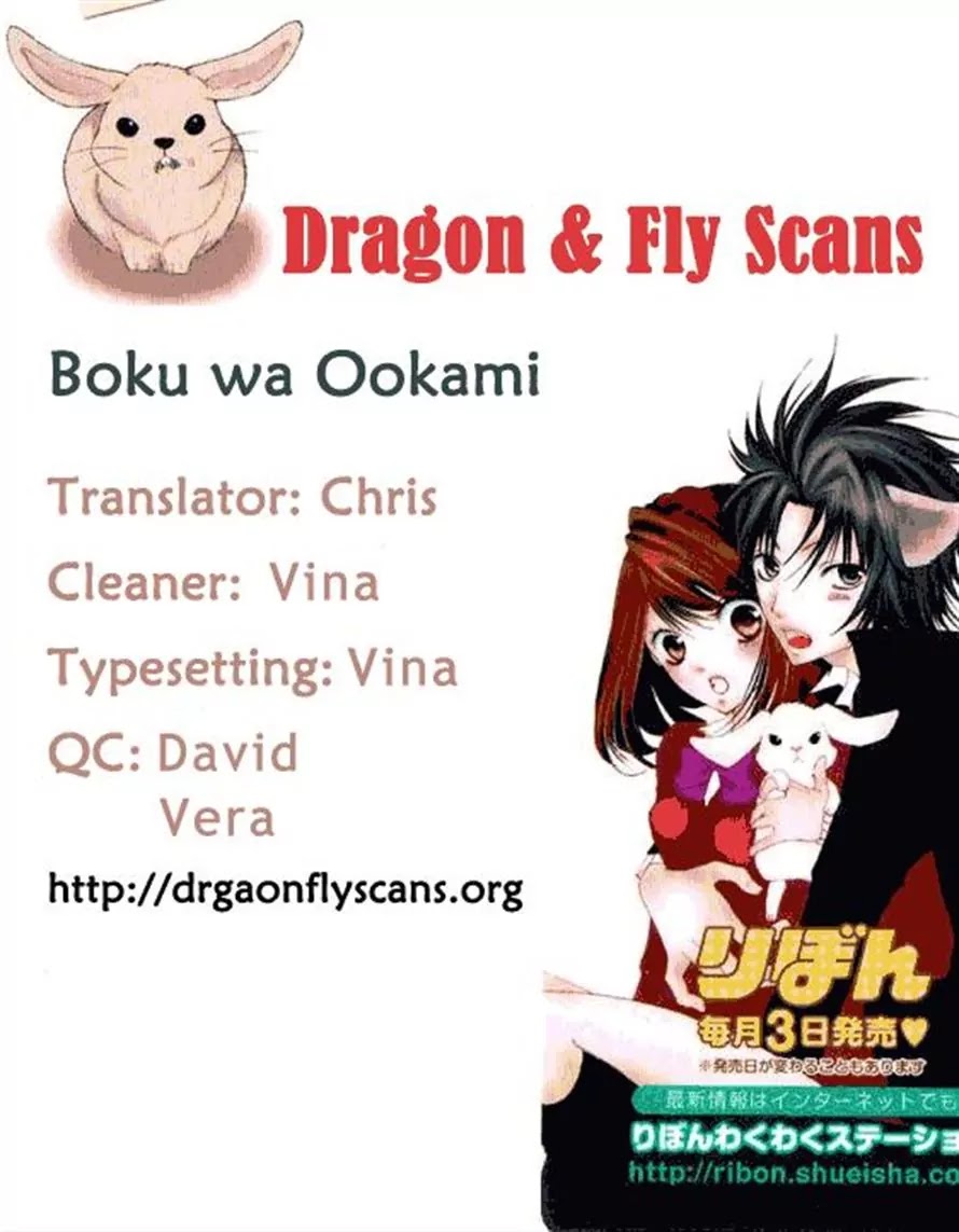 Boku wa Ookami Chapter 14 page 32 - Chapter 14