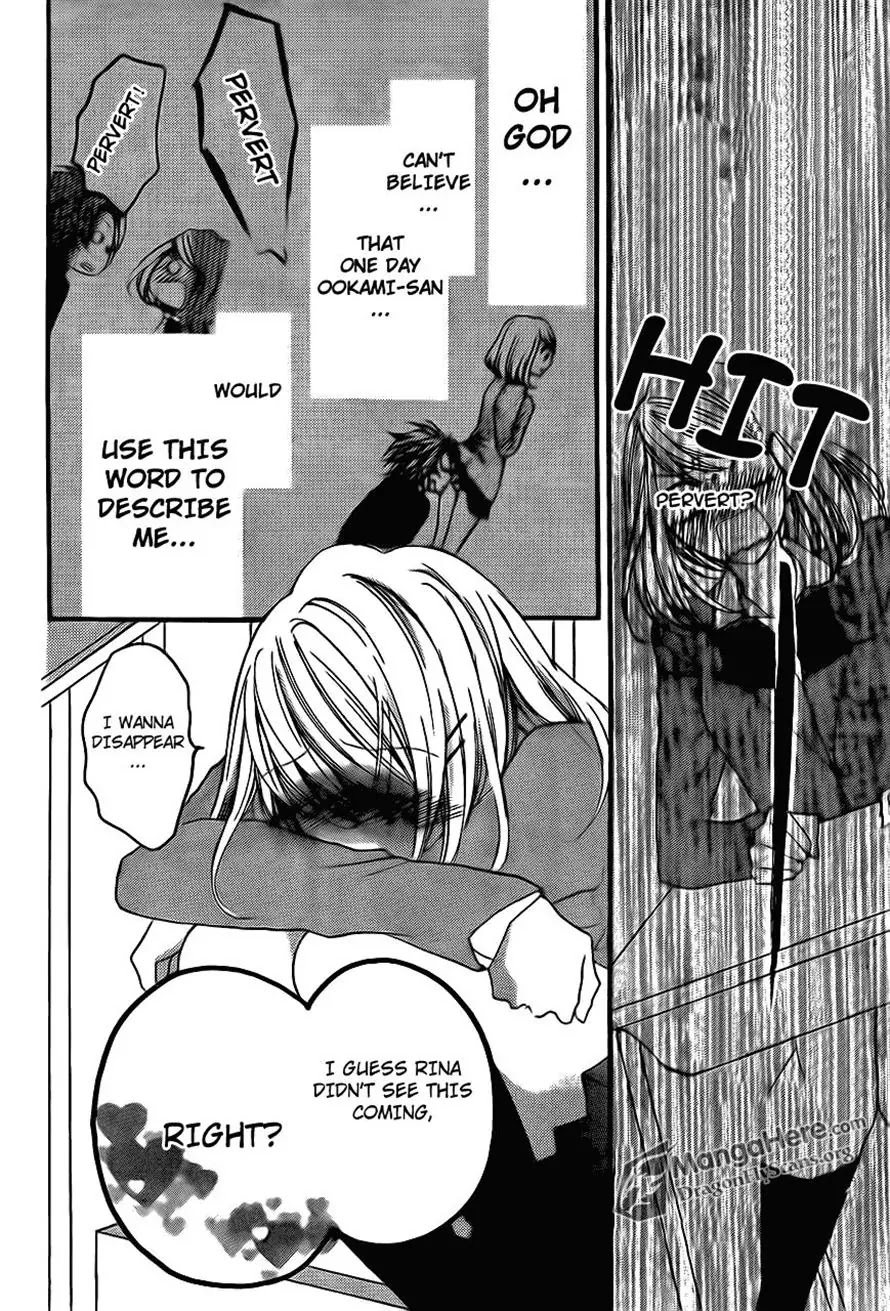 Boku wa Ookami Chapter 15 page 10 - Chapter 15