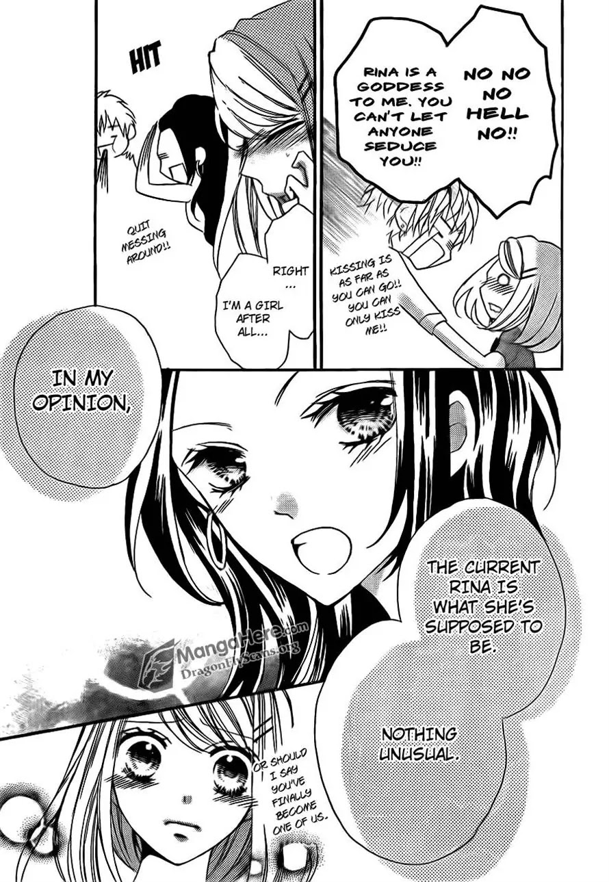 Boku wa Ookami Chapter 15 page 14 - Chapter 15